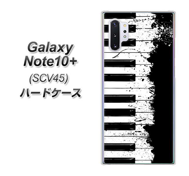 au ギャラクシー ノート10+ SCV45 高画質仕上げ 背面印刷 ハードケース【611 クラッシュピアノ】