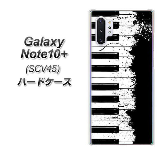 au ギャラクシー ノート10+ SCV45 高画質仕上げ 背面印刷 ハードケース【611 クラッシュピアノ】