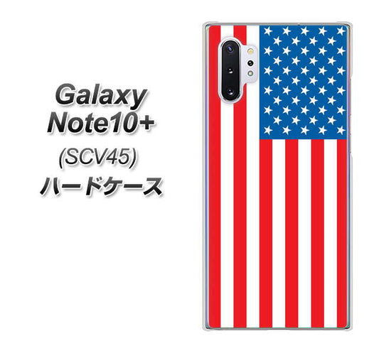 au ギャラクシー ノート10+ SCV45 高画質仕上げ 背面印刷 ハードケース【659 アメリカ】