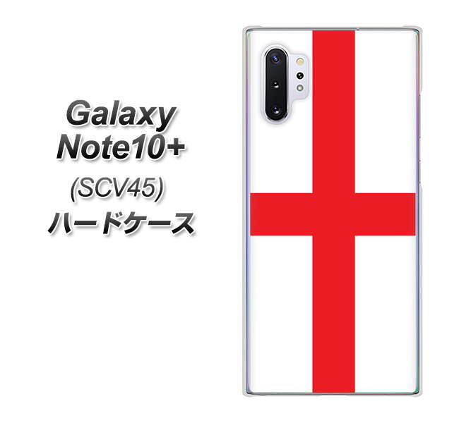 au ギャラクシー ノート10+ SCV45 高画質仕上げ 背面印刷 ハードケース【677 イングランド】