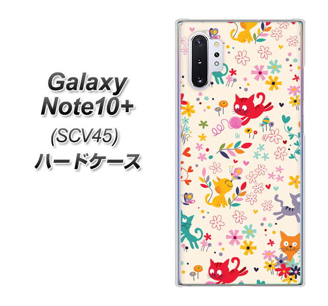 au ギャラクシー ノート10+ SCV45 高画質仕上げ 背面印刷 ハードケース【693 ネコのあそび場】