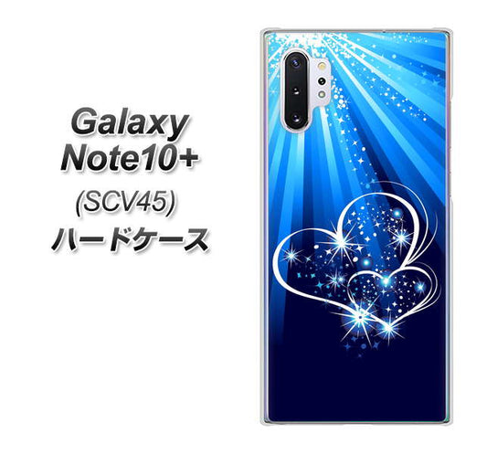 au ギャラクシー ノート10+ SCV45 高画質仕上げ 背面印刷 ハードケース【702 スイミングハート】