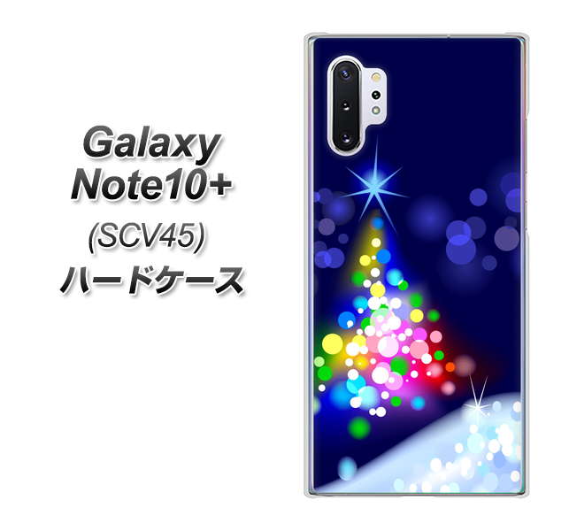 au ギャラクシー ノート10+ SCV45 高画質仕上げ 背面印刷 ハードケース【720 白銀のクリスマスツリー】