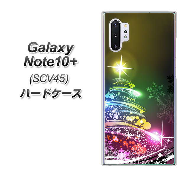 au ギャラクシー ノート10+ SCV45 高画質仕上げ 背面印刷 ハードケース【722 レインボークリスマス】