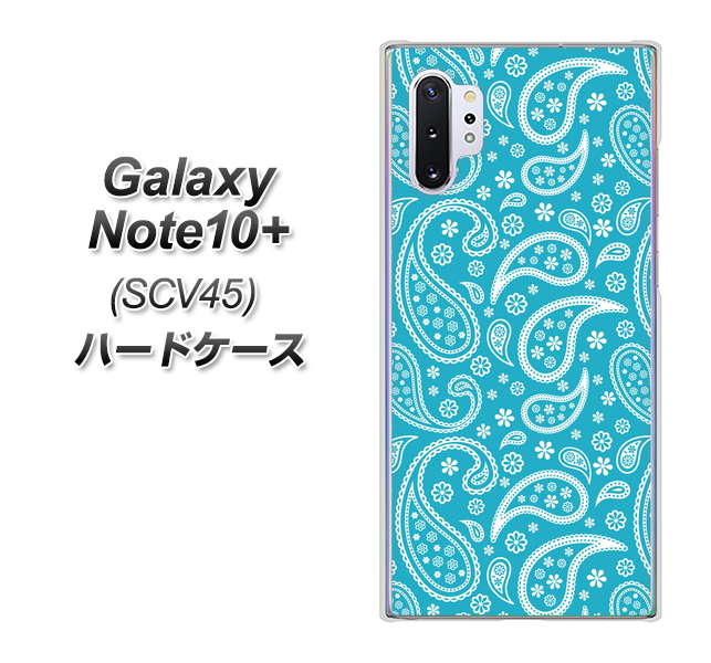 au ギャラクシー ノート10+ SCV45 高画質仕上げ 背面印刷 ハードケース【766 ペイズリーブルー】