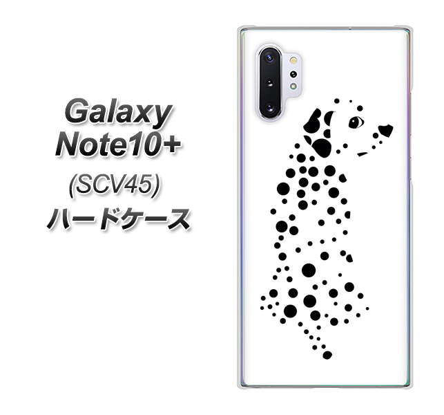 au ギャラクシー ノート10+ SCV45 高画質仕上げ 背面印刷 ハードケース【1038 振り向くダルメシアン（WH）】