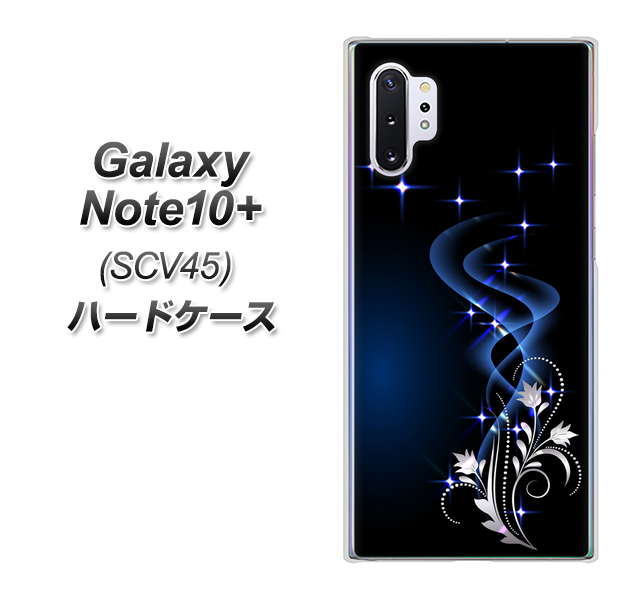 au ギャラクシー ノート10+ SCV45 高画質仕上げ 背面印刷 ハードケース【1278 華より昇る流れ】