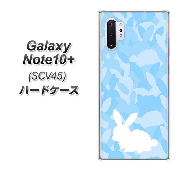 au ギャラクシー ノート10+ SCV45 高画質仕上げ 背面印刷 ハードケース【AG805 うさぎ迷彩風（水色）】