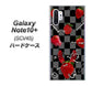 au ギャラクシー ノート10+ SCV45 高画質仕上げ 背面印刷 ハードケース【AG833 苺パンク（黒）】
