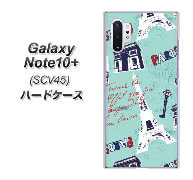 au ギャラクシー ノート10+ SCV45 高画質仕上げ 背面印刷 ハードケース【EK812 ビューティフルパリブルー】