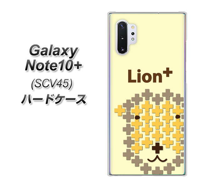 au ギャラクシー ノート10+ SCV45 高画質仕上げ 背面印刷 ハードケース【IA804  Lion＋】