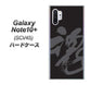 au ギャラクシー ノート10+ SCV45 高画質仕上げ 背面印刷 ハードケース【IB915  魂】
