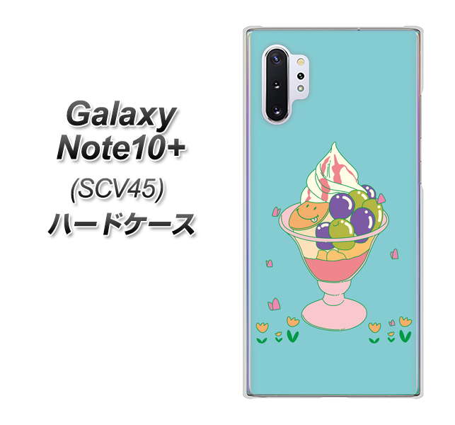 au ギャラクシー ノート10+ SCV45 高画質仕上げ 背面印刷 ハードケース【MA905 マスカットパフェ】