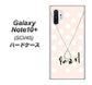 au ギャラクシー ノート10+ SCV45 高画質仕上げ 背面印刷 ハードケース【OE815 6月パール】