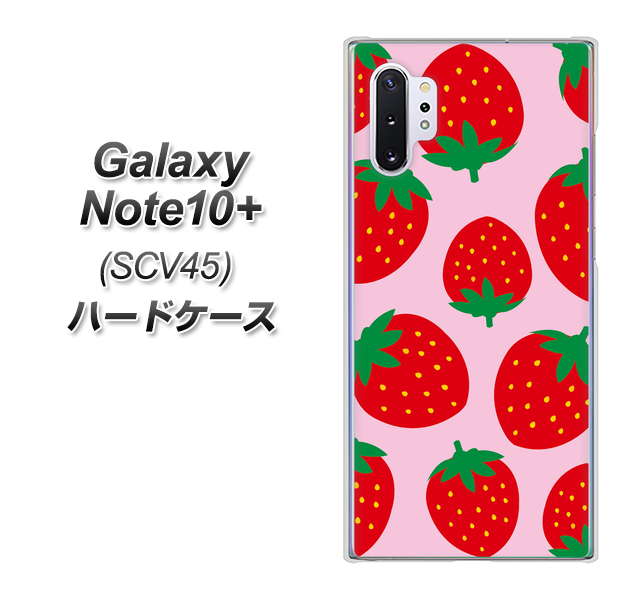au ギャラクシー ノート10+ SCV45 高画質仕上げ 背面印刷 ハードケース【SC820 大きいイチゴ模様レッドとピンク】