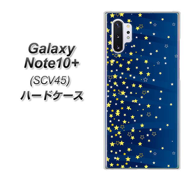 au ギャラクシー ノート10+ SCV45 高画質仕上げ 背面印刷 ハードケース【VA842 満天の星空】