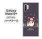 au ギャラクシー ノート10+ SCV45 高画質仕上げ 背面印刷 ハードケース【XA809 雪だるまの親子】