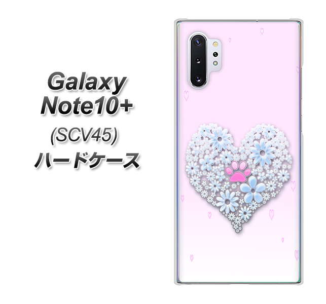 au ギャラクシー ノート10+ SCV45 高画質仕上げ 背面印刷 ハードケース【YA958 ハート05 素材クリア】