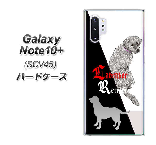 au ギャラクシー ノート10+ SCV45 高画質仕上げ 背面印刷 ハードケース【YD822 ラブラドールレトリバー03】