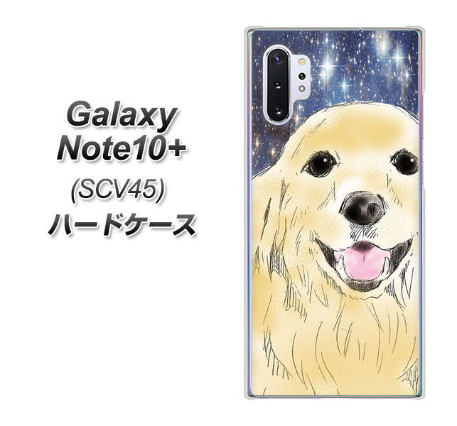 au ギャラクシー ノート10+ SCV45 高画質仕上げ 背面印刷 ハードケース【YD828 ゴールデンレトリバー04】