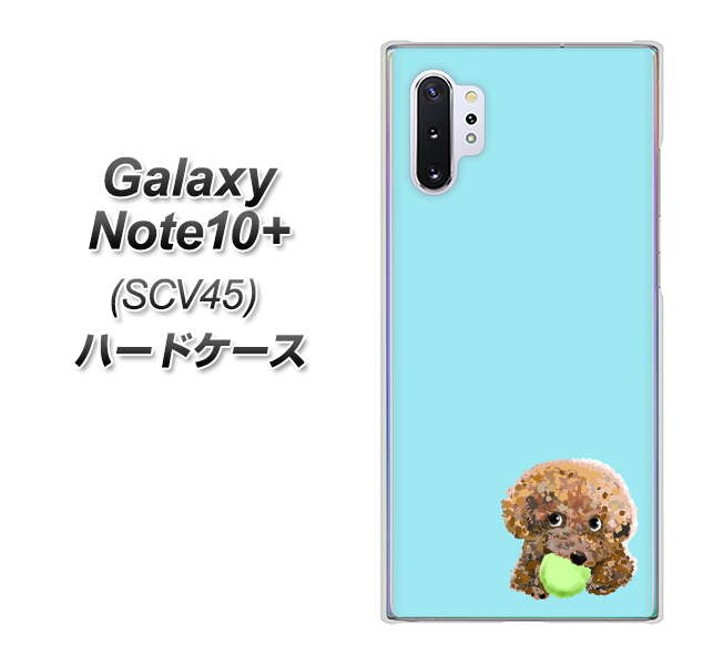 au ギャラクシー ノート10+ SCV45 高画質仕上げ 背面印刷 ハードケース【YJ054 トイプードル＆ボール（ブルー）】