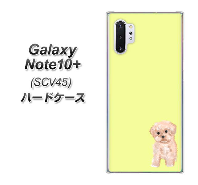 au ギャラクシー ノート10+ SCV45 高画質仕上げ 背面印刷 ハードケース【YJ064 トイプードルアプリコット（イエロー）】