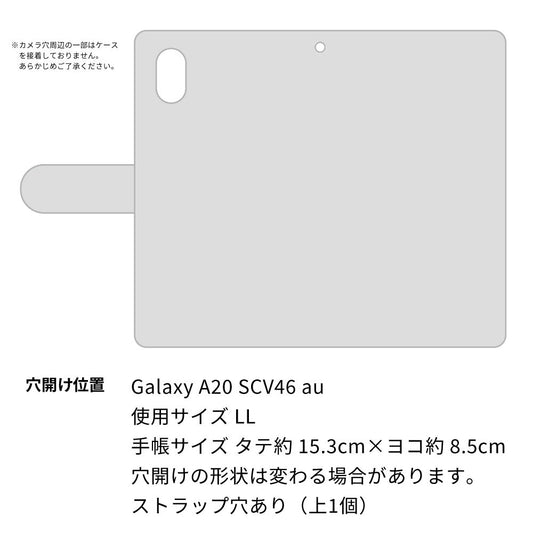 au ギャラクシー A20 SCV46 高画質仕上げ プリント手帳型ケース(通常型)【OE839 手描きシンプル ホワイト×ブルー】