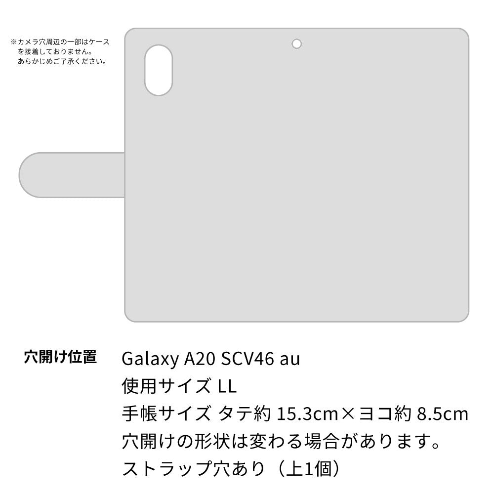 au ギャラクシー A20 SCV46 高画質仕上げ プリント手帳型ケース(通常型)【OE837 手描きシンプル ブラック×レッド】