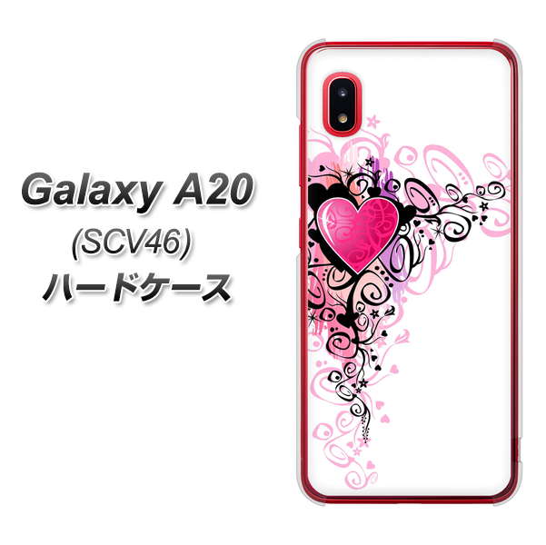 au ギャラクシー A20 SCV46 高画質仕上げ 背面印刷 ハードケース【007 スタイリッシュハート】