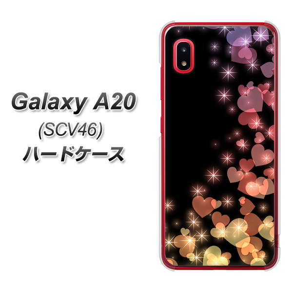 au ギャラクシー A20 SCV46 高画質仕上げ 背面印刷 ハードケース【020 夜のきらめきハート】