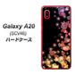 au ギャラクシー A20 SCV46 高画質仕上げ 背面印刷 ハードケース【020 夜のきらめきハート】