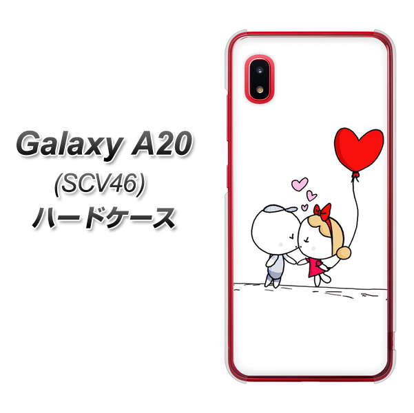 au ギャラクシー A20 SCV46 高画質仕上げ 背面印刷 ハードケース【025 小さな恋の物語】