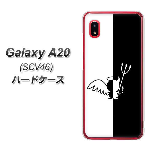 au ギャラクシー A20 SCV46 高画質仕上げ 背面印刷 ハードケース【027 ハーフデビット】
