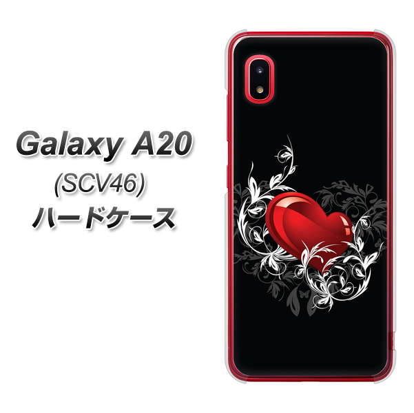 au ギャラクシー A20 SCV46 高画質仕上げ 背面印刷 ハードケース【032 クリスタルハート】