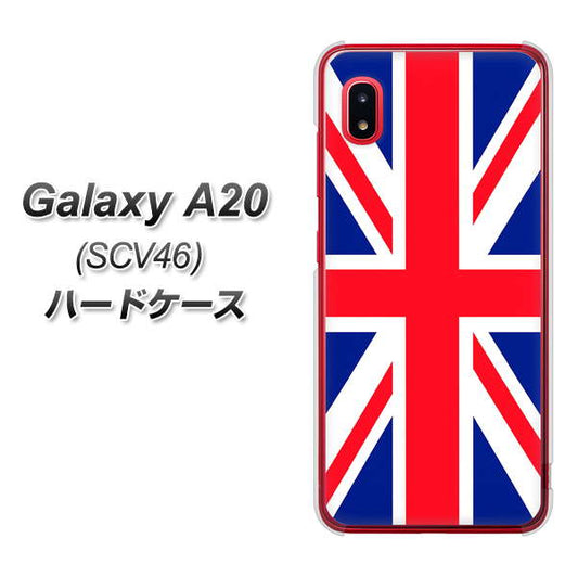 au ギャラクシー A20 SCV46 高画質仕上げ 背面印刷 ハードケース【200 イギリス (ユニオン・ジャック）】