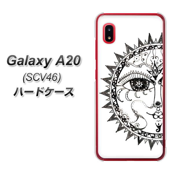 au ギャラクシー A20 SCV46 高画質仕上げ 背面印刷 ハードケース【207 太陽神】
