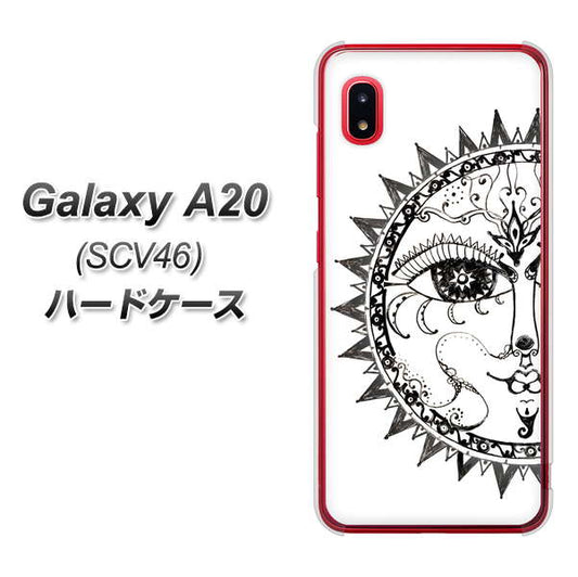 au ギャラクシー A20 SCV46 高画質仕上げ 背面印刷 ハードケース【207 太陽神】