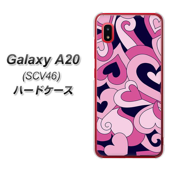 au ギャラクシー A20 SCV46 高画質仕上げ 背面印刷 ハードケース【223 ハートの調べ】