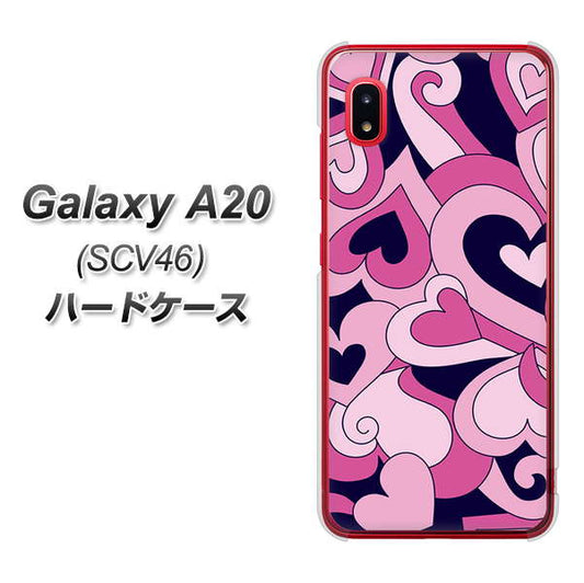 au ギャラクシー A20 SCV46 高画質仕上げ 背面印刷 ハードケース【223 ハートの調べ】