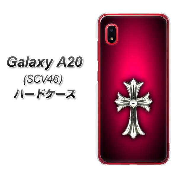 au ギャラクシー A20 SCV46 高画質仕上げ 背面印刷 ハードケース【249 クロスレッド】