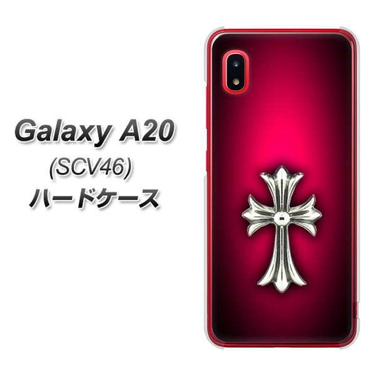 au ギャラクシー A20 SCV46 高画質仕上げ 背面印刷 ハードケース【249 クロスレッド】