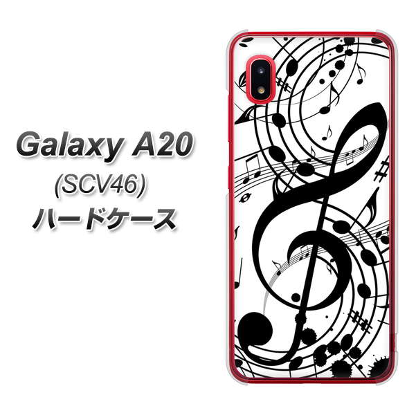 au ギャラクシー A20 SCV46 高画質仕上げ 背面印刷 ハードケース【260 あふれる音符】