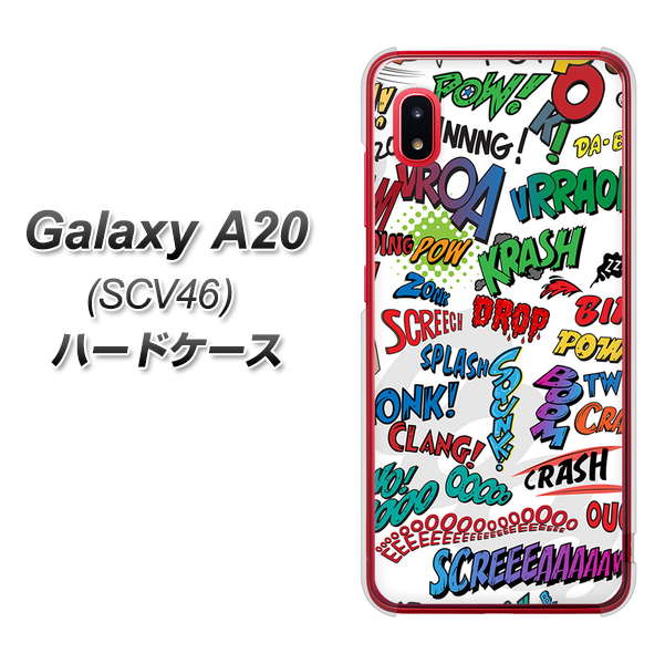 au ギャラクシー A20 SCV46 高画質仕上げ 背面印刷 ハードケース【271 アメリカン キャッチコピー】
