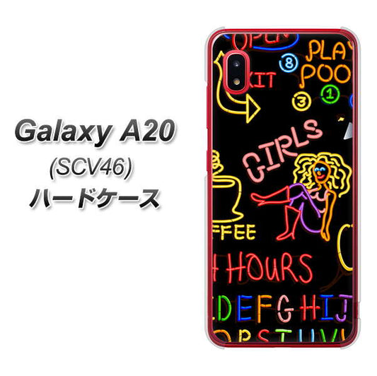 au ギャラクシー A20 SCV46 高画質仕上げ 背面印刷 ハードケース【284 カジノ】