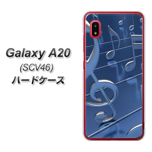 au ギャラクシー A20 SCV46 高画質仕上げ 背面印刷 ハードケース【286 3D 音符】