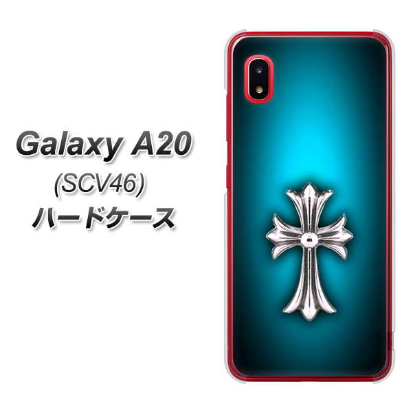 au ギャラクシー A20 SCV46 高画質仕上げ 背面印刷 ハードケース【334 クロスブルー】