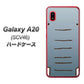 au ギャラクシー A20 SCV46 高画質仕上げ 背面印刷 ハードケース【345 ぞう】