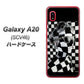 au ギャラクシー A20 SCV46 高画質仕上げ 背面印刷 ハードケース【357 bk&wh】