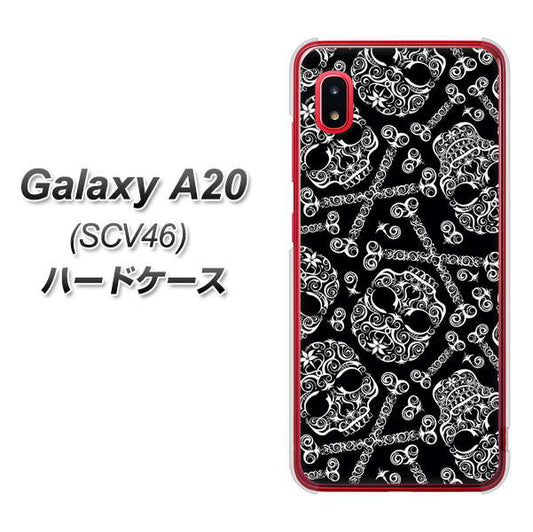 au ギャラクシー A20 SCV46 高画質仕上げ 背面印刷 ハードケース【363 ドクロの刺青】