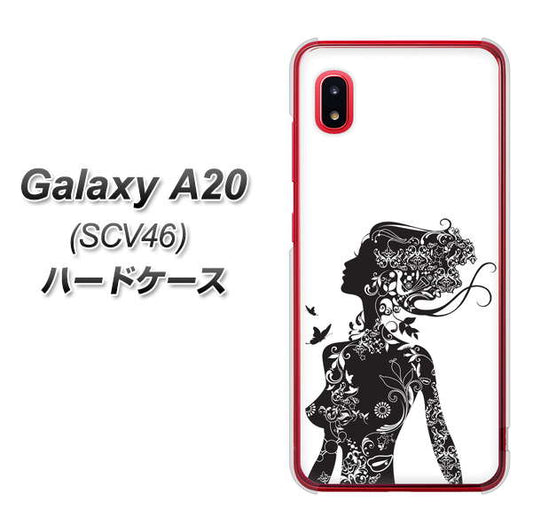 au ギャラクシー A20 SCV46 高画質仕上げ 背面印刷 ハードケース【384 ボディアート】